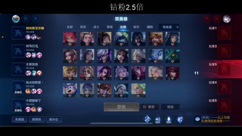 【2022-05-10 20点场】BLUE呀丶：王昭君小乔加强了 我无敌了