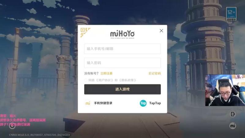 【2022-05-09 14点场】原神龙四爷：没事儿看老四，解压又励志！