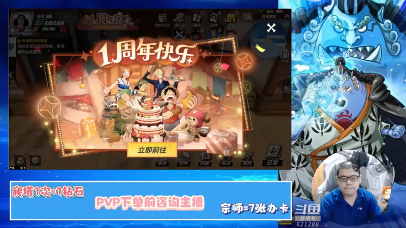 【2022-05-09 19点场】蓝云ya：不要叫我杰哥了！OK！