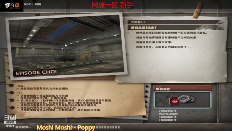 【2022-05-10 14点场】DY丶齐业：新人求关注 168303