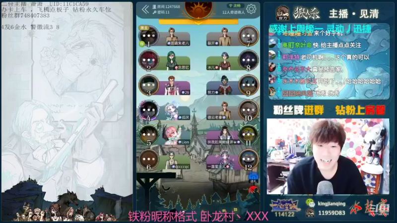 【2022-05-09 13点场】见清king：12人奇迹商人 上车滴滴