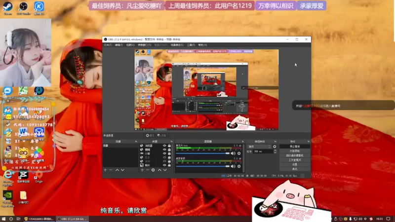 【2022-05-09 16点场】谣翎：“不如沉默，看时间怎么说.”