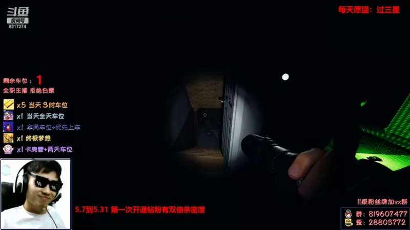 【2022-05-08 19点场】100大人：恐鬼症 千场主播 在线教学溜鬼