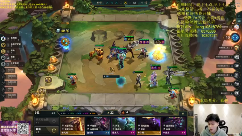 【2022-05-07 21点场】是小柒鸭XQ：只会赌终生进修爆杀流辛德拉！