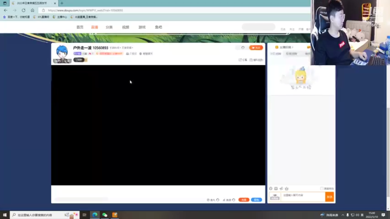 【2022-05-10 15点场】北笙：北笙解说席位赛