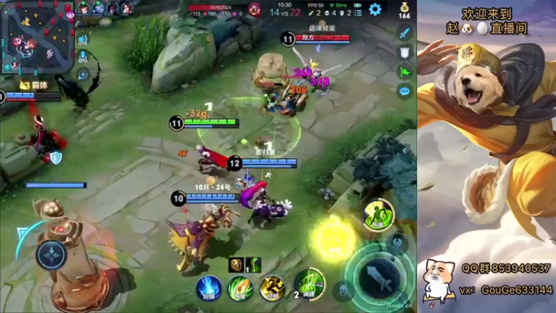 【2022-05-09 22点场】荣耀英雄宋人头：高手冲击巅峰赛