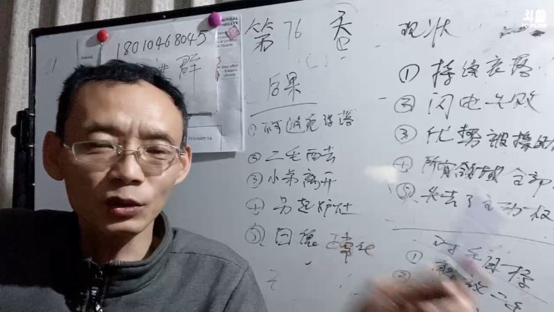 美元霸权