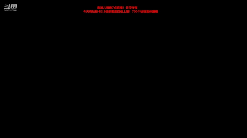 【2022-05-10 19点场】南波儿大魔王丶：南波儿：中路刺客王登来！