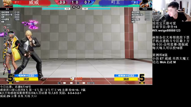 【2022-05-10 19点场】长沙郭振威88：使劲练555728