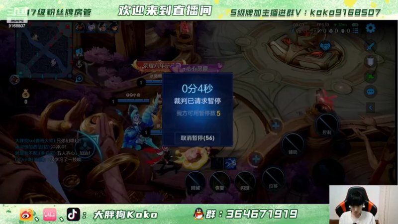 【2022-05-10 20点场】大胖狗koko：老马队 VS top1