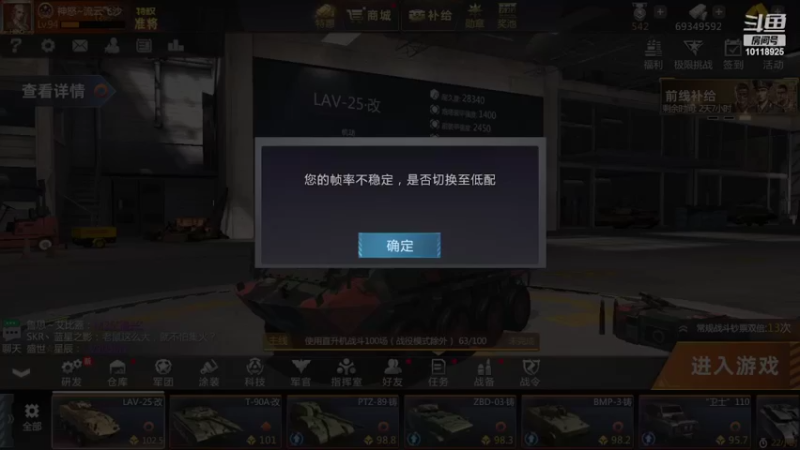 【2022-05-09 16点场】神怒流云飞沙：流云飞沙的直播间