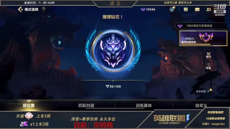 【2022-05-10 02点场】心星丶南生：万场青钢影，观看10分钟学会青钢影