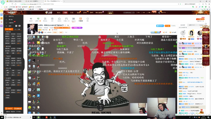 【英雄联盟】芜湖大司马丶的精彩时刻 20220510 13点场