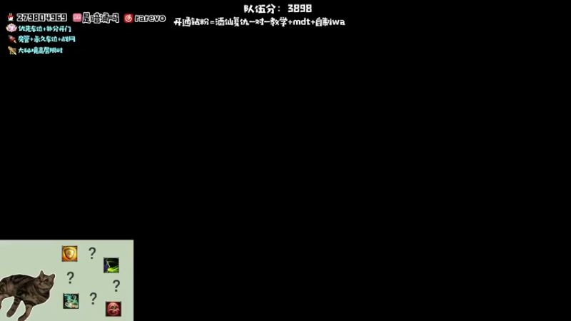 【2022-05-09 14点场】馆长尽力了：rare 3898+复仇酒仙扛强韧死疽