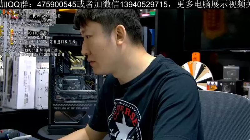 【2022-05-10 11点场】BRO兄弟水冷：5月10日直播-全新水冷单U散热