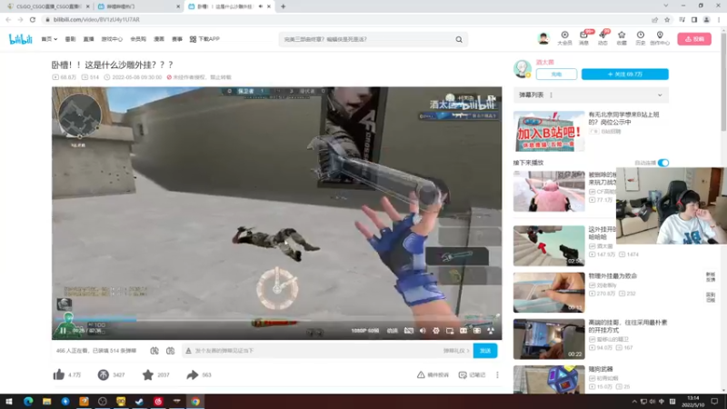 【2022-05-10 13点场】yjjimpaopao：来点怎么说!