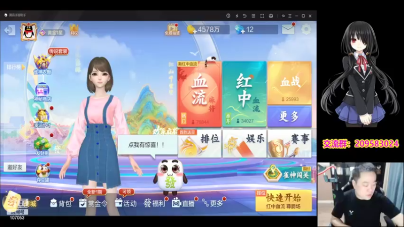 【2022-05-10 19点场】dnf冷寨主：【冷寨主】欢迎来到（嘴脸）的直播间！