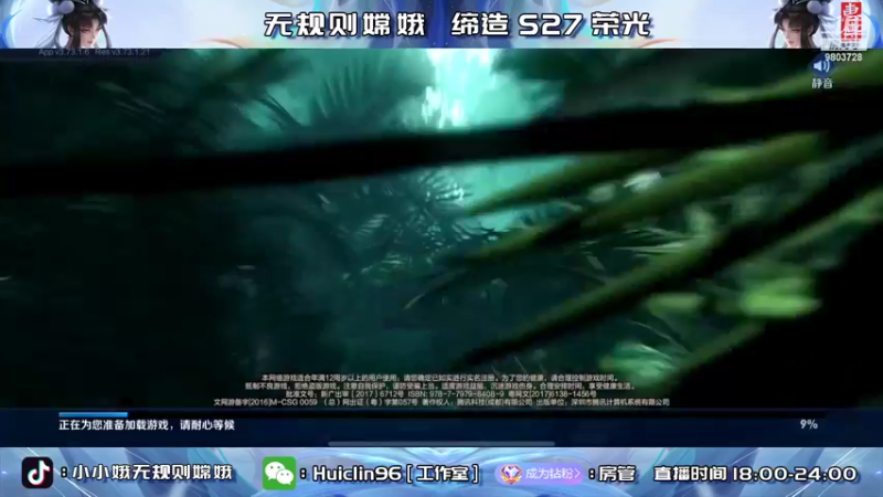 【2022-05-10 18点场】小小娥1：巅峰双号前十！