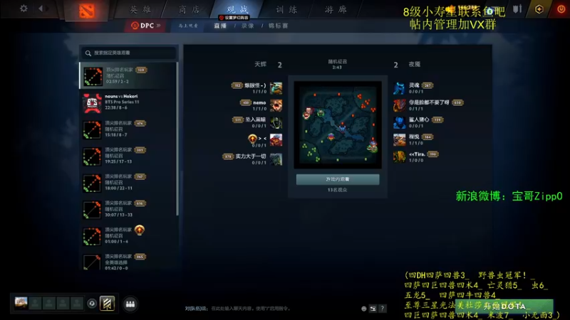 【2022-05-10 10点场】ZippO宝哥：皇后！冲！！！