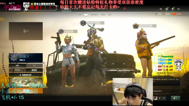 【2022-05-09 23点场】小宇oyo：03年自信小子的封神之路