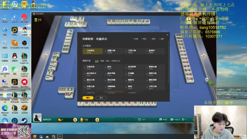 【2022-05-06 21点场】是小柒鸭XQ：只会赌减蓝无限打钱船长！