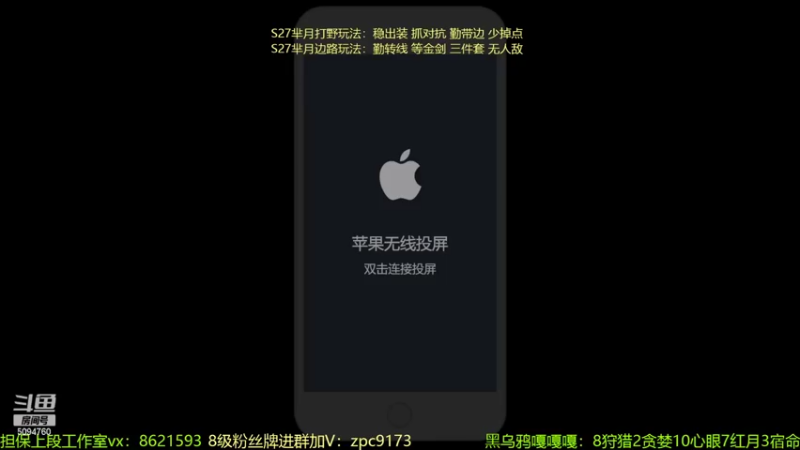 【2022-05-10 11点场】青鸾少年云天河：李信史诗级增强！