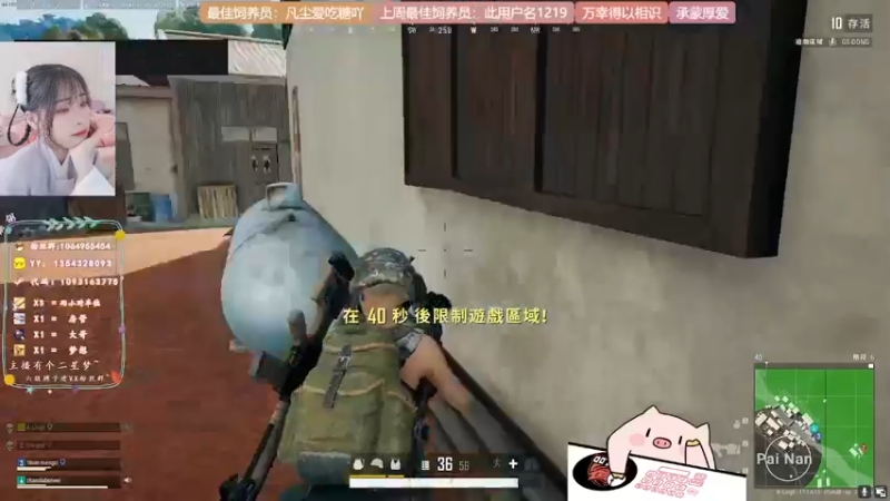 【2022-05-09 15点场】谣翎：“不如沉默，看时间怎么说.”
