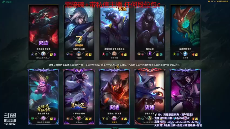 【2022-05-08 20点场】04yasuo：逢凶化吉遇难呈祥