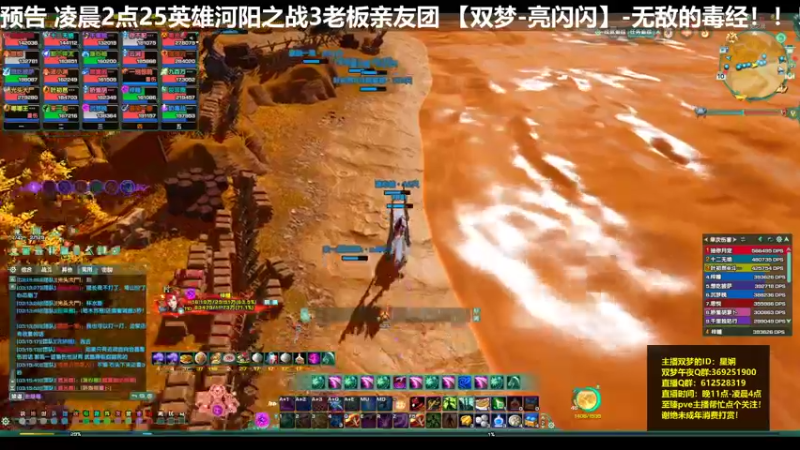【2022-05-10 03点场】二叽不会叽：【河阳教学】诚信打本 老实做人!!!