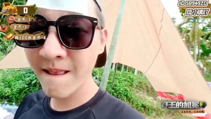 【2022-05-10 14点场】赛文柒Seven：《野王的加冕2》Day3 105025