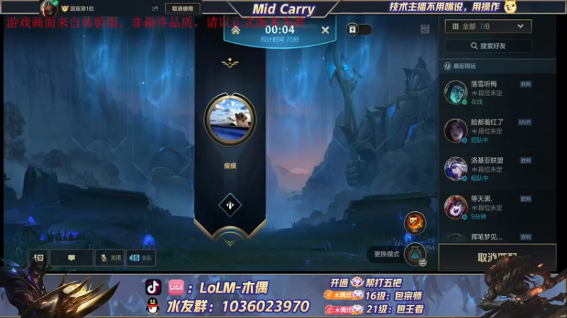 【2022-05-06 12点场】心星丶木偶：体验服：艾克，派克抢先体验