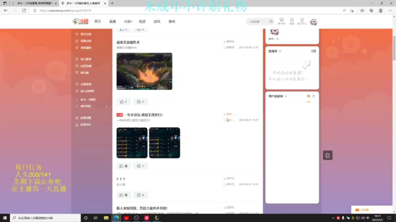【2022-05-05 16点场】小阿超ccc：无限火力450连胜王日杀500只！！！