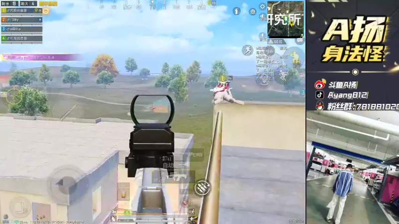 【2022-05-10 18点场】A扬丷：《匹路人上战神》