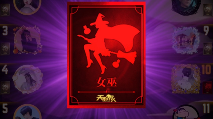 红色的诱惑