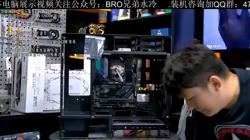 【2022-05-10 13点场】BRO兄弟水冷：5月10日直播-全新水冷单U散热