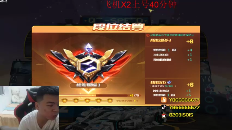 【2022-05-09 22点场】BN丶严斌：歪上好，航班已经起飞了，请登机。