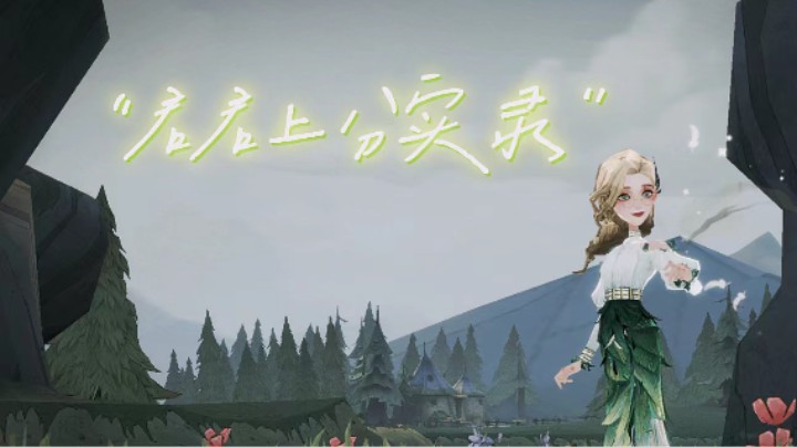 HPMA|单人公平赛的法术贝拉强度（1）