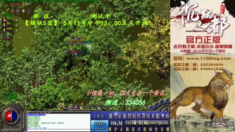 【2022-05-10 04点场】沉默的牧神：沉默之都，小怪爆一切！