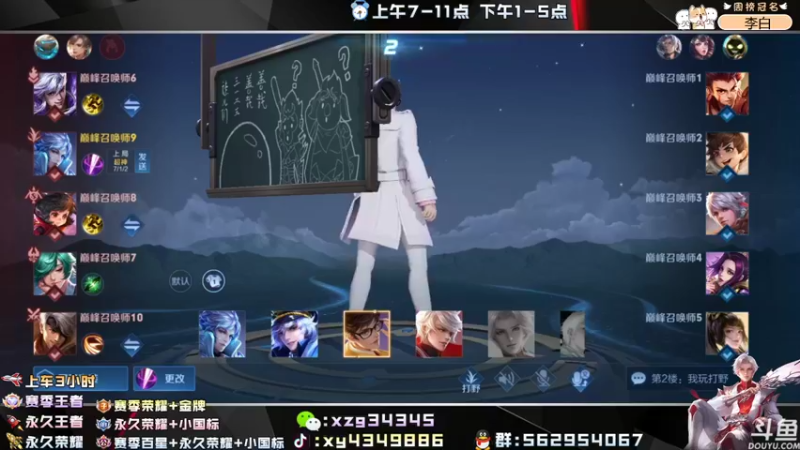 【2022-05-10 15点场】逍遥小诸葛丶：国服诸葛 带粉上分99胜率！