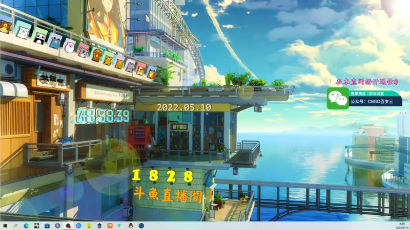 【2022-05-10 08点场】CSGO百岁三：【百岁三】 你这个年纪 怎么睡得着觉的？
