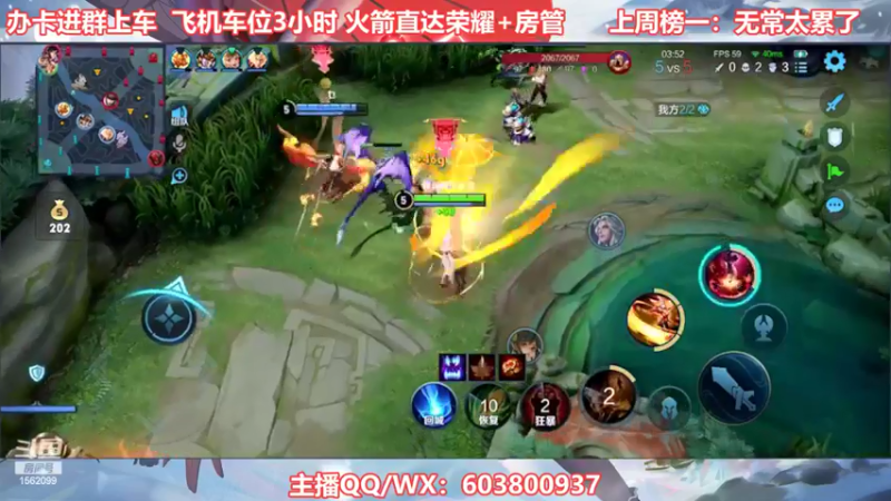 【2022-05-09 21点场】梦魇Ali：公孙离艾琳王者专场