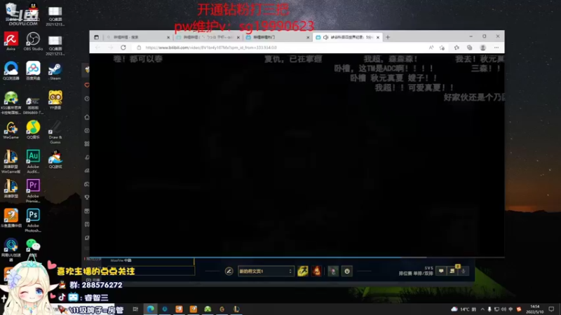 【2022-05-10 14点场】睿智三：风女风女风女！！！