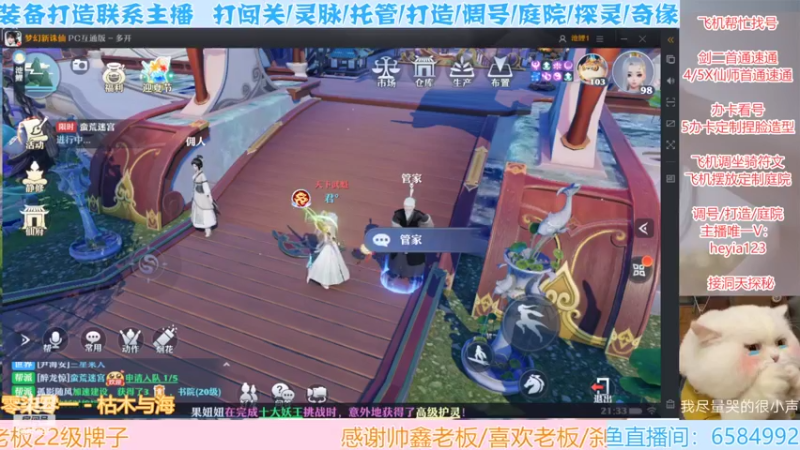 【2022-05-07 21点场】长岛冰茶n：我家的小可爱在哪里~~~