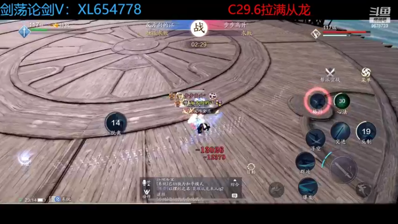 【2022-05-08 23点场】乐乐阿ovo：太白从龙论剑