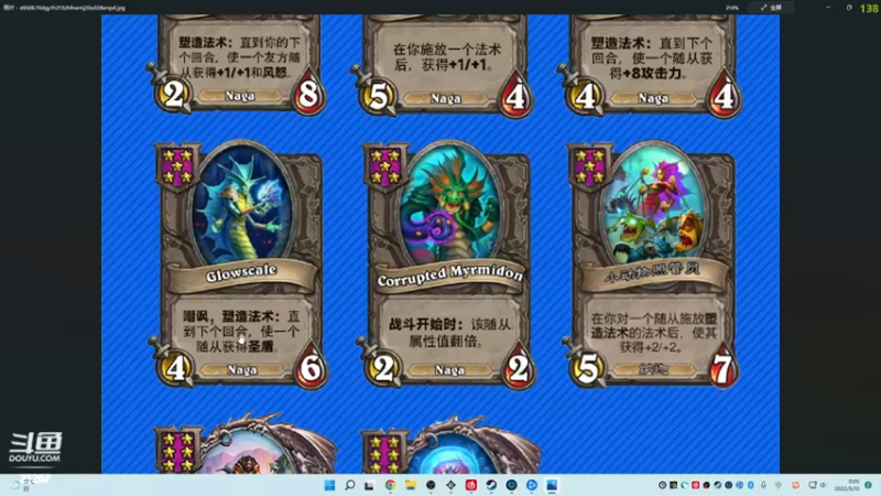 【2022-05-10 00点场】王师傅精益求精：跳蛙god的直播间~