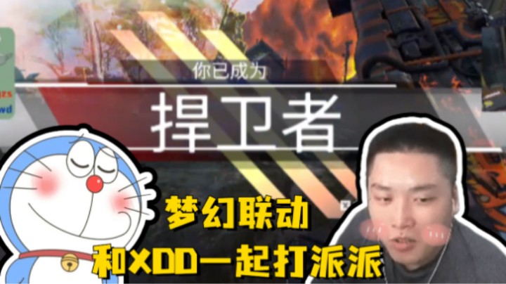 【APEX/皮特174】和天才少年XDD一起打派派，激情乱杀见人就创！