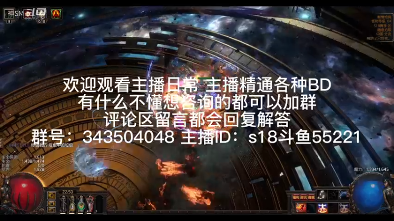 流放之路日常389