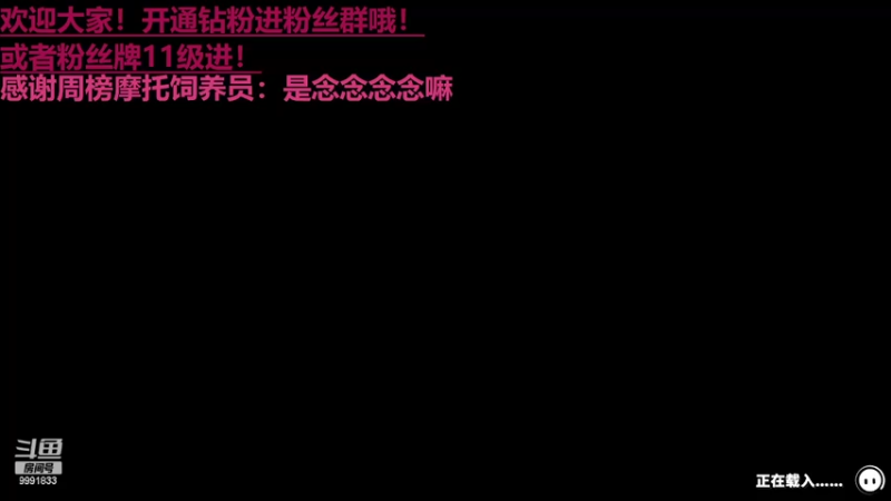 【2022-05-09 14点场】BikerGirl：BikerGirl李逵来回切换