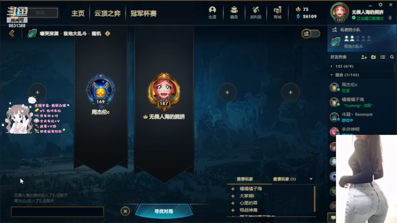 【2022-05-09 02点场】憨憨御姐小阿瑶：御姐 要不要