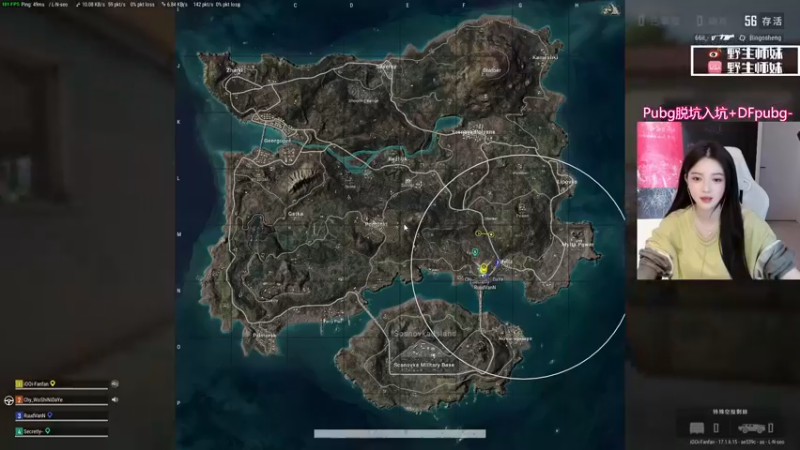 【2022-05-10 19点场】野生小师妹：pubg社牛女主播